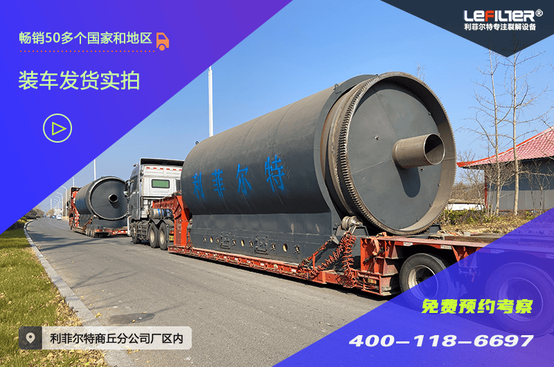 廢舊塑料可以煉油嗎？出油率高不高？